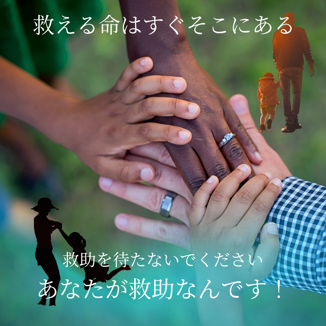 Sonmol™家庭用・命を守る窒息対策器!